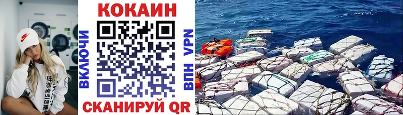 Купить наркотик аптеки Короча Амфетамин  Cocaine  Меф мяу мяу  Марихуана  ГАШ 