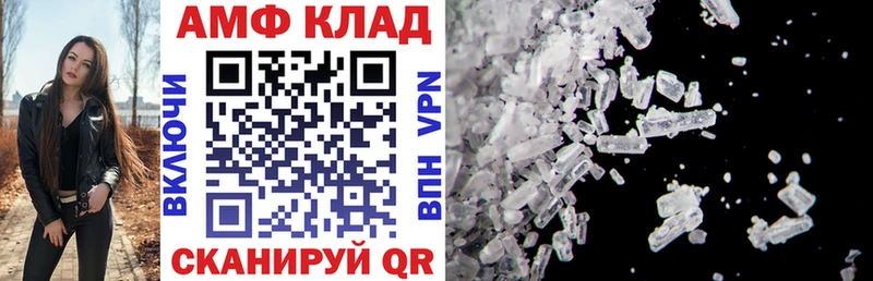 Amphetamine Розовый  Короча 