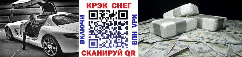 Cocaine Fish Scale  где найти наркотики  Короча 