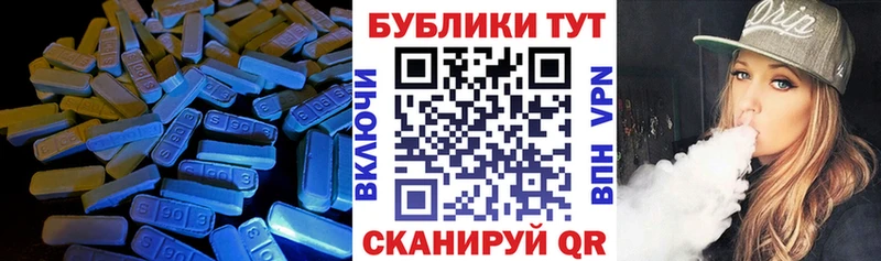 Ecstasy Дубай  мега зеркало  Короча 