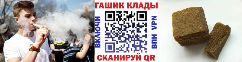 ГАШ гарик Короча