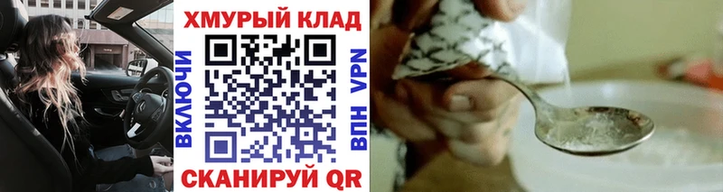 ГЕРОИН гречка  наркотики  Короча 