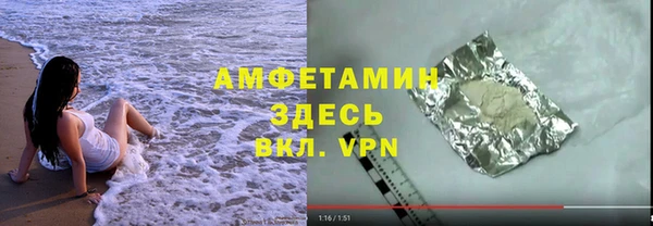 стафф Заводоуковск