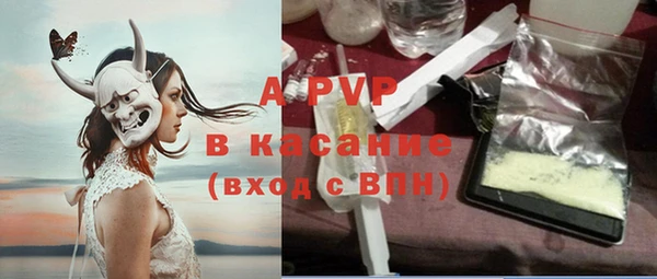 кокаин Зеленокумск