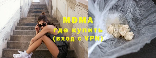стафф Заводоуковск