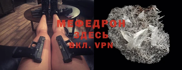 дживик Зеленодольск