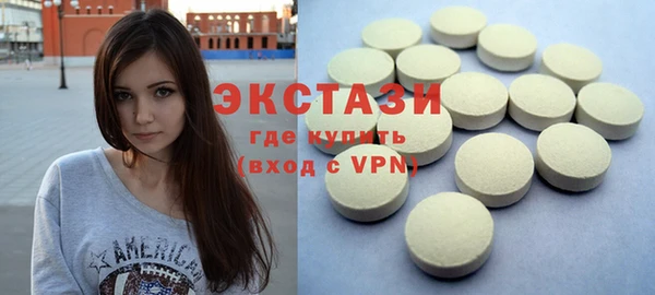 кокаин Зеленокумск