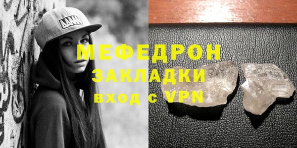 а пвп мука Зерноград