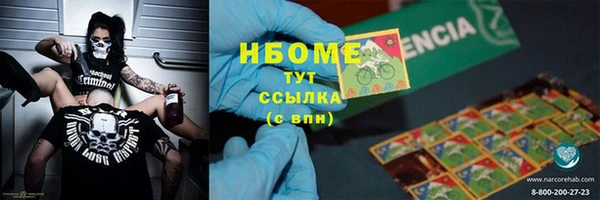 мяу мяу мука Заволжск