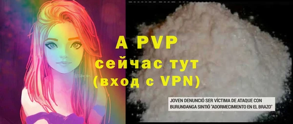 кокаин Зеленокумск