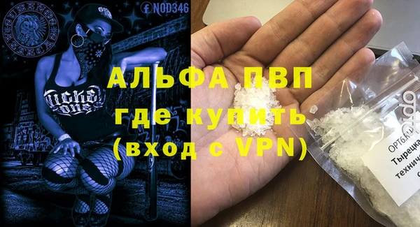 дживик Зеленодольск