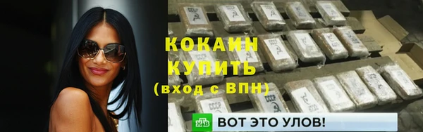 а пвп мука Зерноград