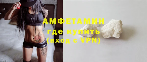 кокаин Зеленокумск