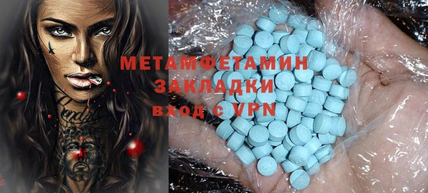 мяу мяу мука Заволжск