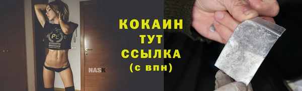 кокаин Зеленокумск