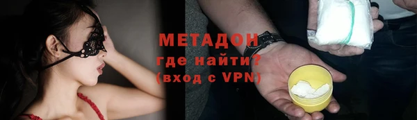 дурь Заволжье