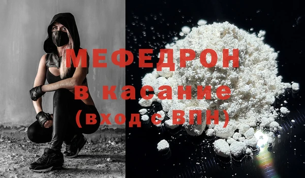 стафф Заводоуковск