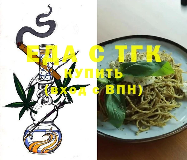 трава Инта