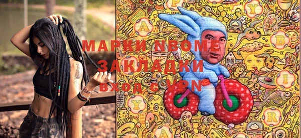 кокаин Зеленокумск