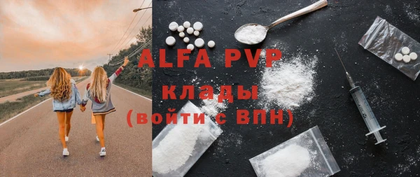 а пвп мука Зерноград