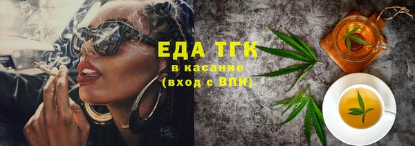 кокаин Зеленокумск