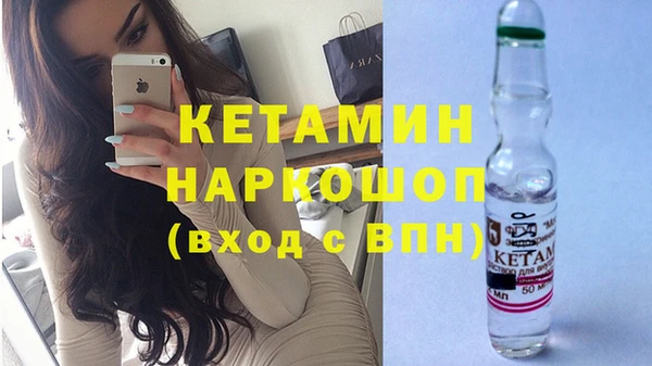 кокаин Зеленокумск