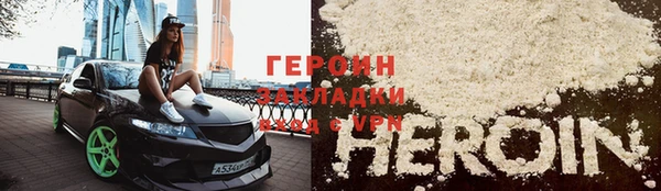 кокаин Зеленокумск