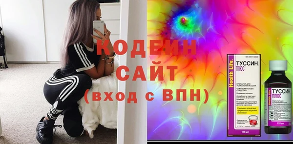 дурь Заволжье