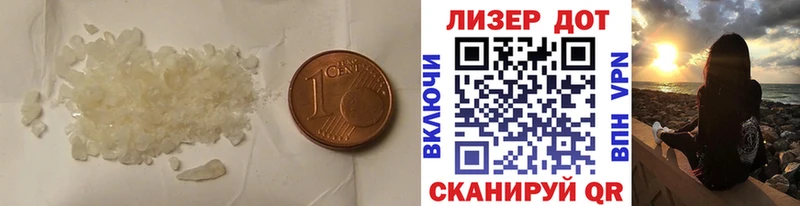 Лсд 25 экстази ecstasy  блэк спрут как войти  Короча  цена наркотик 