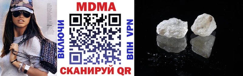 МДМА crystal  Короча 