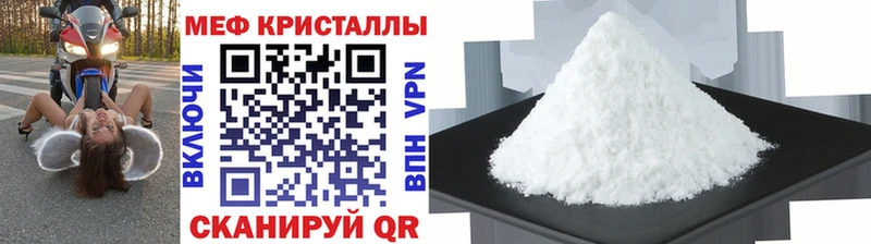 МЯУ-МЯУ мяу мяу  продажа наркотиков  OMG онион  Короча 