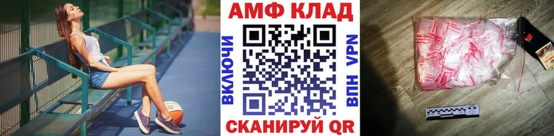 Метамфетамин Декстрометамфетамин 99.9%  купить   блэк спрут рабочий сайт  Короча 