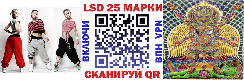 Марки 25I-NBOMe 1500мкг  где купить наркоту  Короча 