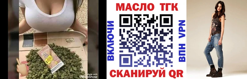 где купить Короча omg ссылка ТГК вейп